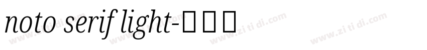noto serif light字体转换